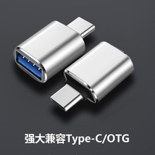 适用华为小米typec转USB3.0手机转换头OTG转接器安卓micro读卡器