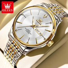 欧利时品牌手表时尚商务运动男士手表双日历防水石英表非机械腕表