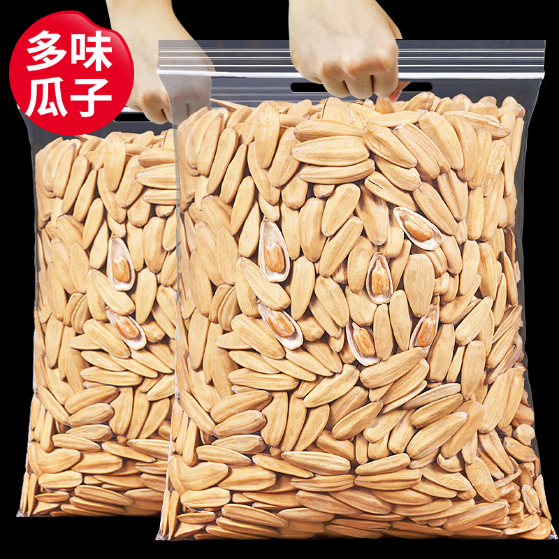 每果时光新货脱皮瓜子500g白打手葵花籽年货坚果休闲干果炒货零食