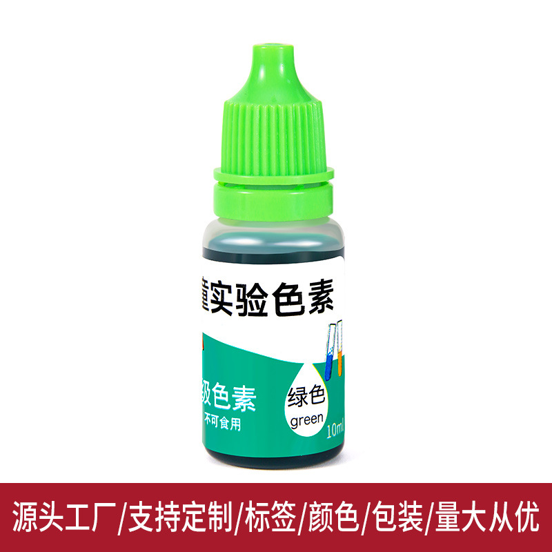 Children's Technology Small Production Pigment 10ml Color Mixing Pigment Handmade Vaporeon Rubber Colored Clay Slim Crystal Mud