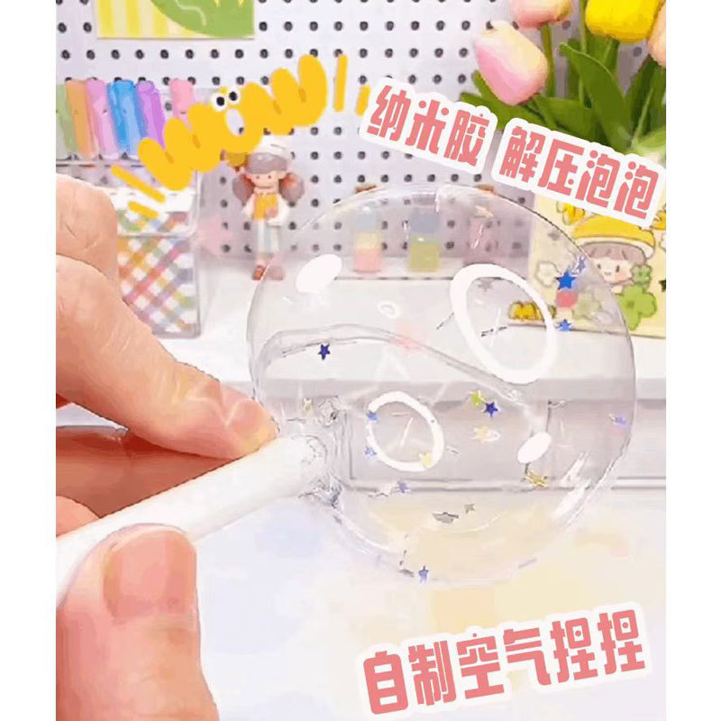 Tiktok Xiaohongshu Same Style Nano Tape Bubble Blowing Student Decompression Nano Glue Squeezing Toy Nano Glue Handmade