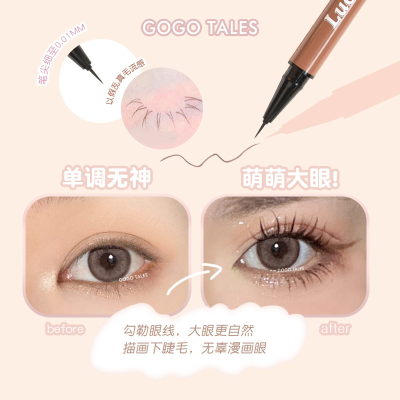 Gogo Tales Gogo Dance Eyeliner Extremely Fine Naturally Waterproof Not Smudge Outline Lower Eyelashes Eye Shadow Pen