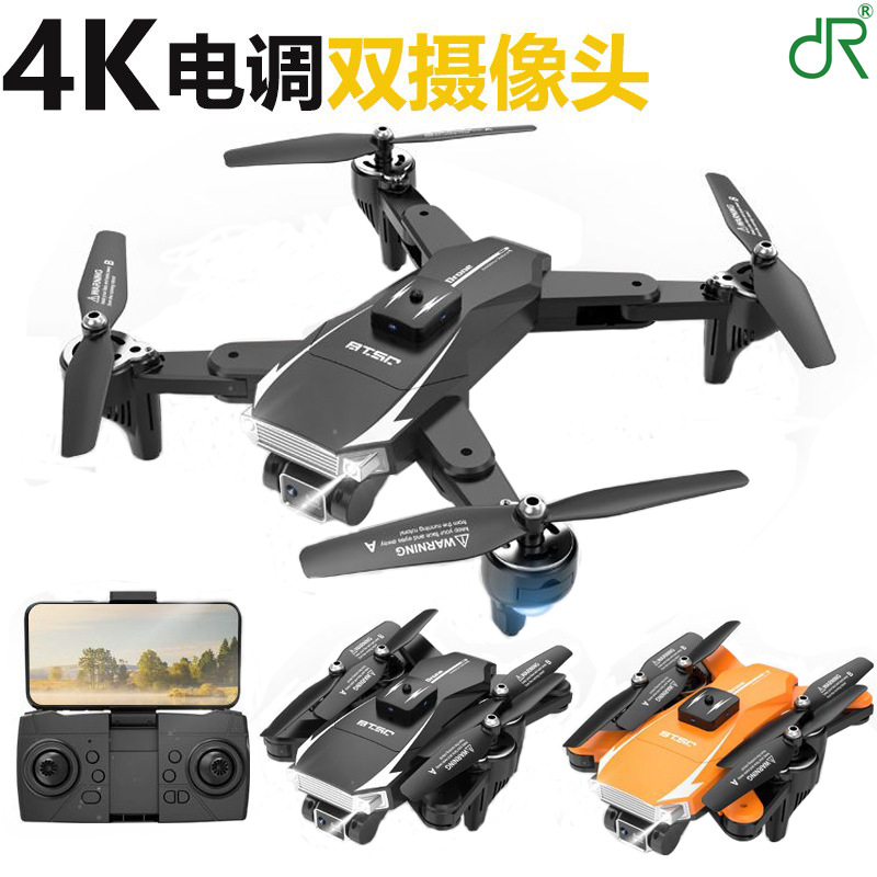 Js18 Uav Aerial Photography Hd Professional Obstacle Avoidance Intelligent Remote Control Aircraft Children's Black Technology Toy Aircraft Men