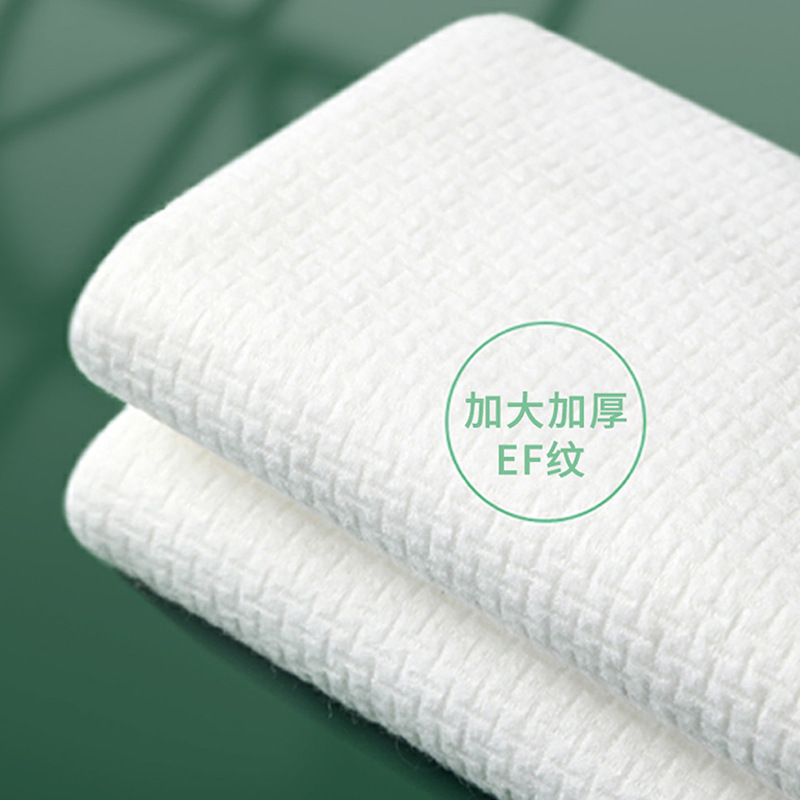 Sandiyipin plus-Sized Thickened Disposable Bath Towel Pure Cotton Compressed Ef Pattern Towel for Business Trip