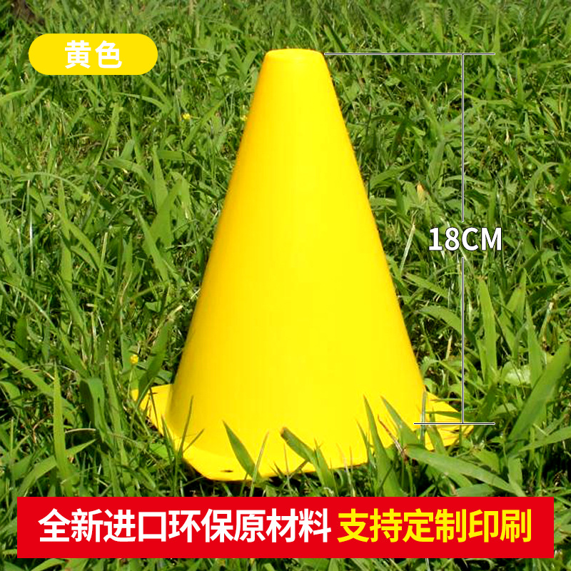 Logo Barrel Multi-Cone Barrel Basketball Training Auxiliary Training Equipment Training Barrel Ice Cream Cone Traffic Cone Football Training Equipment Training Equipment