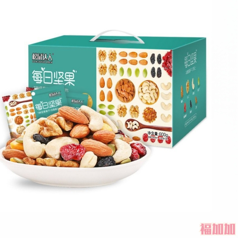 松鼠达人每日坚果礼盒30包小包装孕妇健康混合干果零食大礼包果仁