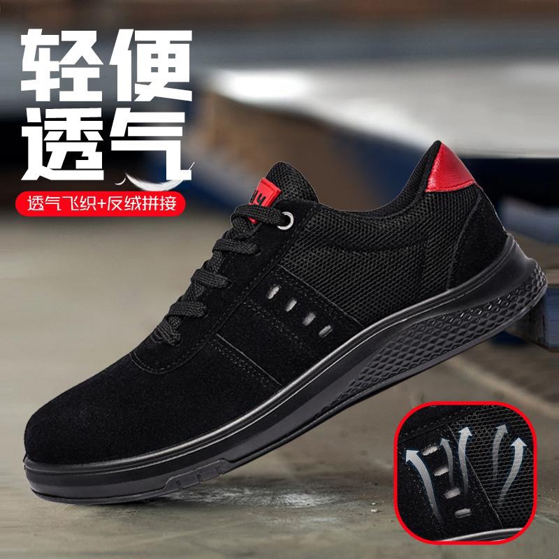 Electrician Insulated Shoes Labor Protection Shoes Men's Anti-Smashing and Anti-Penetration Lightweight and Wear-Resistant Construction Site Work Shoes Safety Protective Footwear Wholesale
