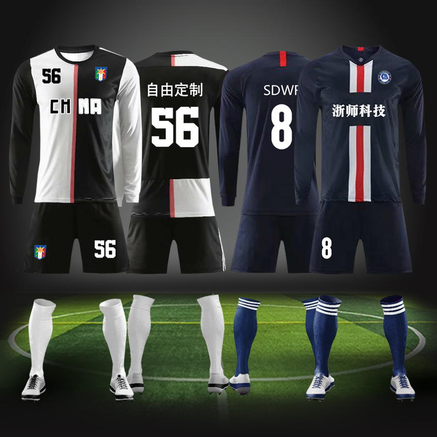 t90长袖足球服