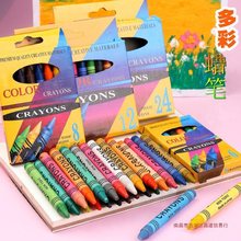 新品6 24色学生蜡笔套装 儿童创意涂鸦油画棒格从优