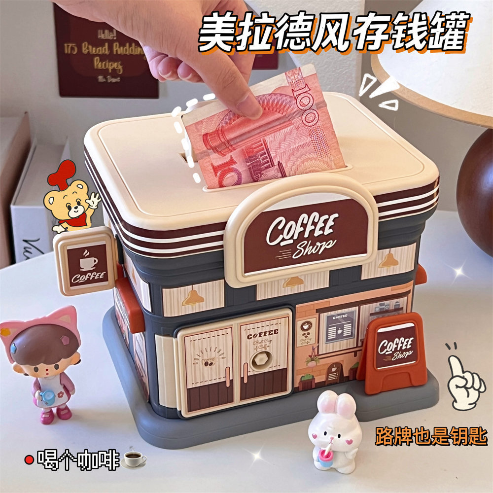 存钱罐儿童女孩存钱筒2023年新款可存可取男孩新年礼物存钱筒网挥