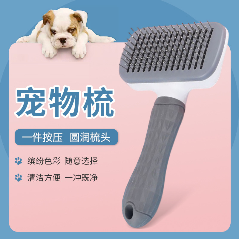 Cross-Border Hot Selling Pet Comb One-Click Hair Removal Comb Dog Cat Comb Automatic Hair Removal Dog Grooming Brush Pet Supplies