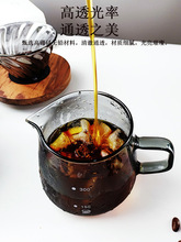 SI6K手冲咖啡壶套装咖啡分享壶带刻度家用玻璃咖啡具v60滤杯美式