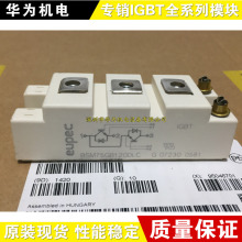 全新BSM75GB120N2 BSM50GB120N2 BSM75GB120LC BSM50GB120LC