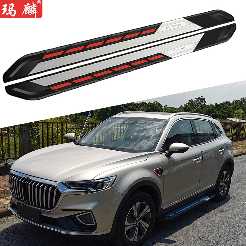 源头工厂 红旗hs5改装侧踏板19款原厂装饰配件防撞两侧上车脚踏板