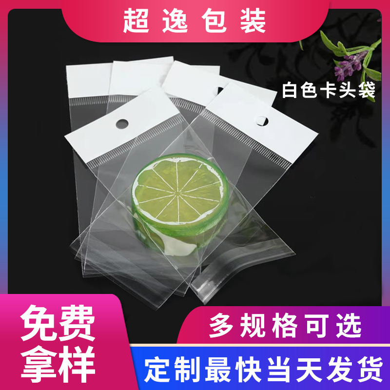 Spot OPP Adhesive Sticker Transparent Self-Adhesive Bag Thick Earrings Jewelry Bag Aircraft Hole White Chuck Packaging Bag