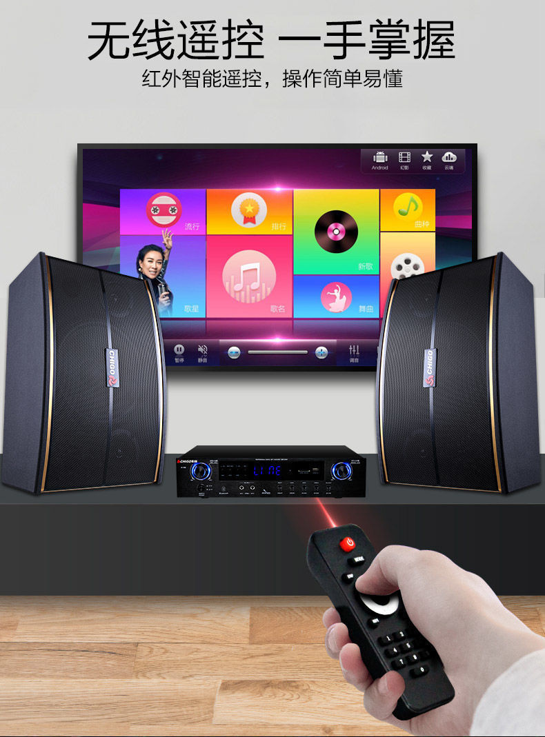 家庭ktv点歌机音响套装功放会议专业10寸卡包音箱设备家用k歌全套