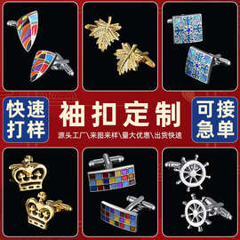 金属商务袖扣定制正装袖钉电镀女士衬衣简约袖扣镀金烤漆袖扣订做