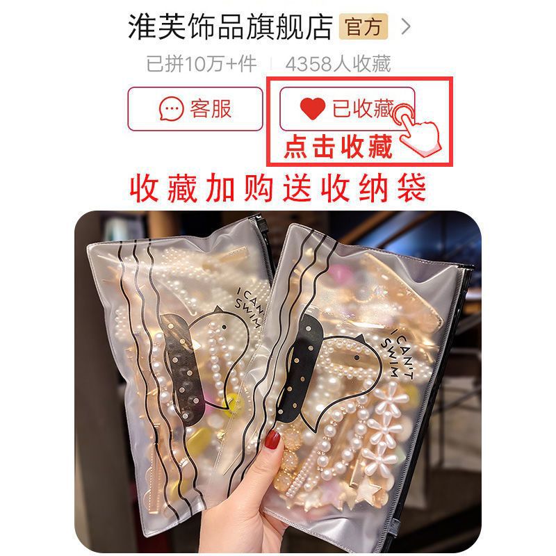 网红发卡刘海珍珠一字夹仙女边夹森系超仙夹子头饰成年女发饰卡子