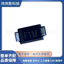 厂家直销 F1M SOD-123FL封装大芯片FR107W 1A 1000V 快恢复二极管