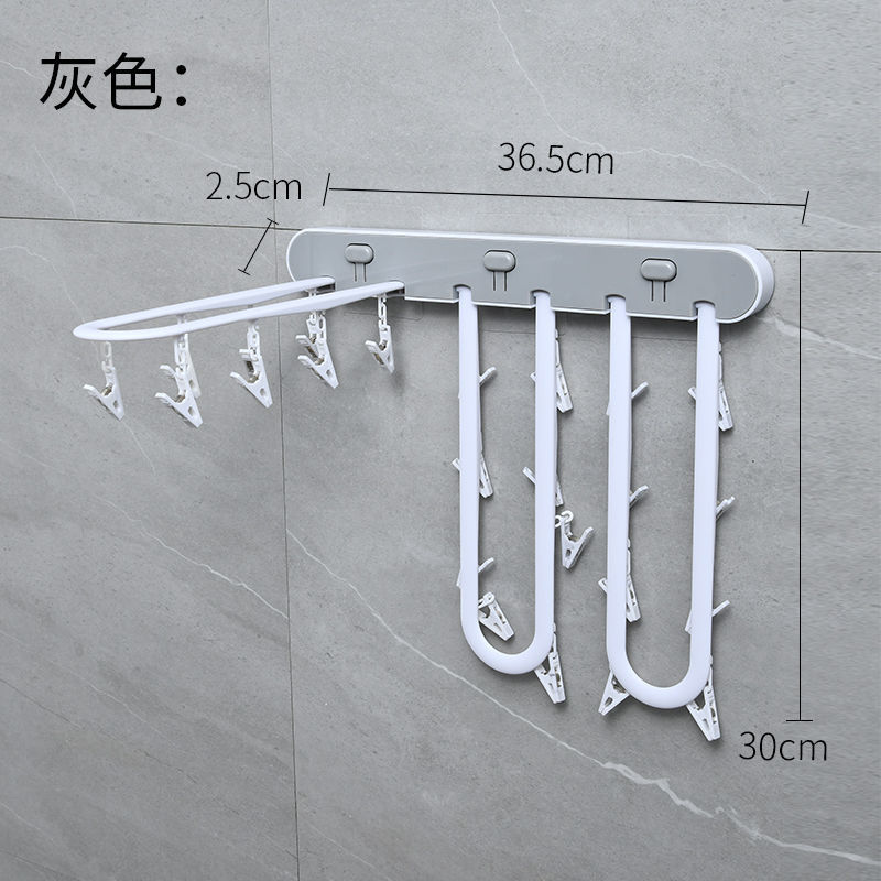 Folding Clothes Hanger Punch-Free Household Hanger Clothes Drying Wall Hanging Bathroom Indoor Balcony Sock Artifact Clothes Hanger