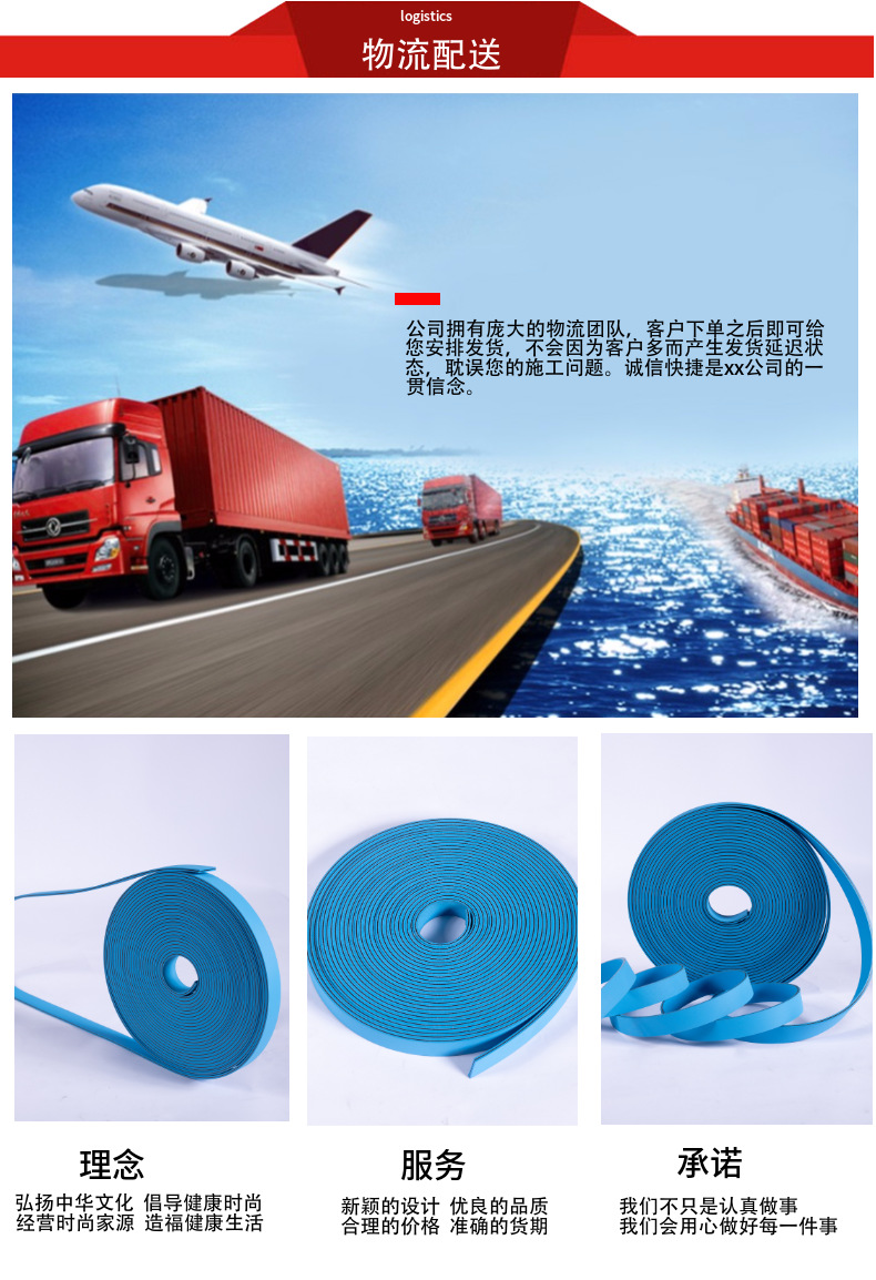 Double-sided blue paste box machine folding part film base belt transmission belt veneer machine punching suction belt paper laminating machine flat belt