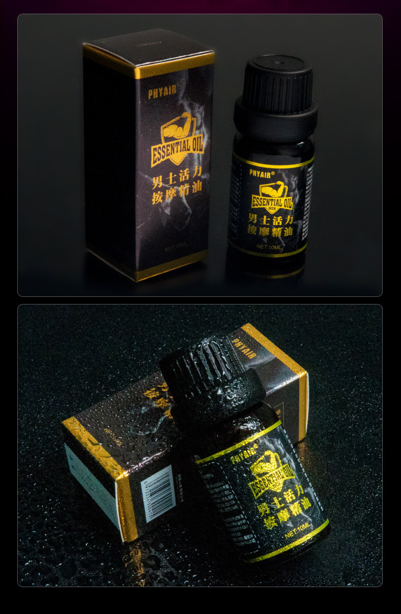phyair男士活力按摩精油10ml男用滋养变大粗精油情趣用品源头工厂