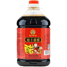 广东包运费 如丰甜醋2.3L/桶 煲猪脚姜醋选用月子醋甜醋调味