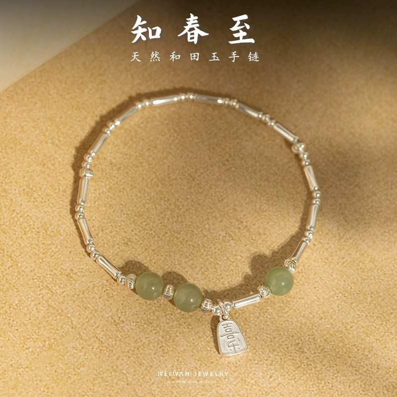 天然和田玉手链925纯银竹节手链女款古风上岸竹节中式女友礼物