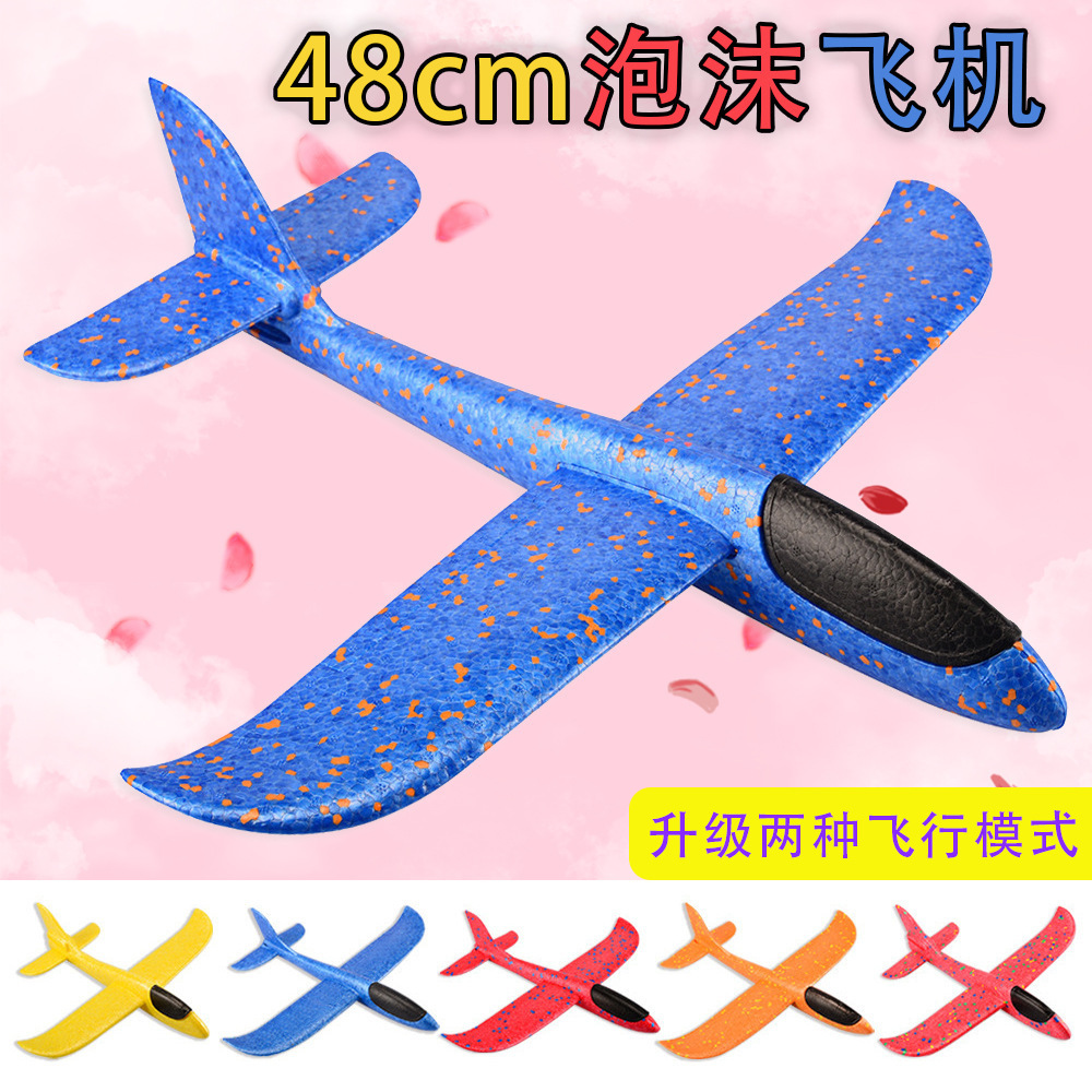 Large LED Luminous Bubble Plane Wholesale Stall Hand Throw Swing Aircraft Model Outdoor Children Airplane Model Toy