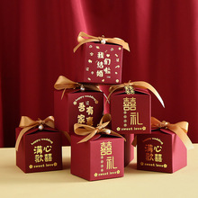 复古风中国风中式婚礼红色珠宝手提方形大大号喜糖盒