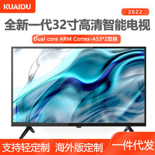 全新32英寸电视机智能4k高清高端智能液晶电视机双核大屏智能电视