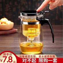 GD53飘逸杯泡茶壶茶水分离一键过滤冲茶器家用玻璃泡茶杯子功夫茶
