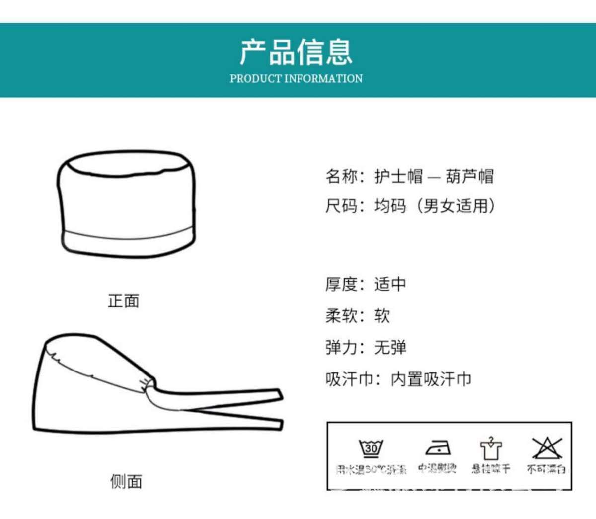 手术帽纯棉加扣吸汗巾心电图刺绣跨境欧美护士帽印花包头帽医生帽