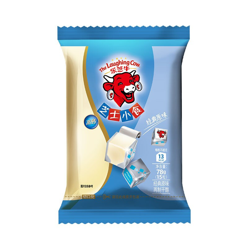 法国乐芝牛芝士小食15粒装 粒酪香奶酪粒原味芝士拼盘78g/盒乳酪