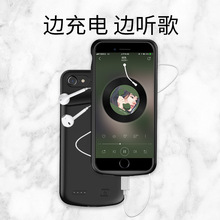 适用iPhone6/7/8背夹电池8plus手机壳新款充电器xsmax移动电源