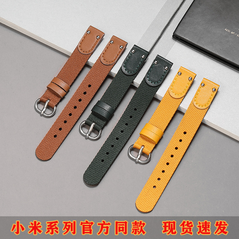 官方同款 适用小米手环8/6/7 智能运动手环表带 现货