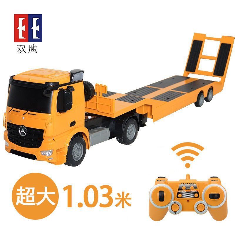 大号遥控平板拖车儿童玩具男孩载货车生日礼物工程车充电-阿里巴巴