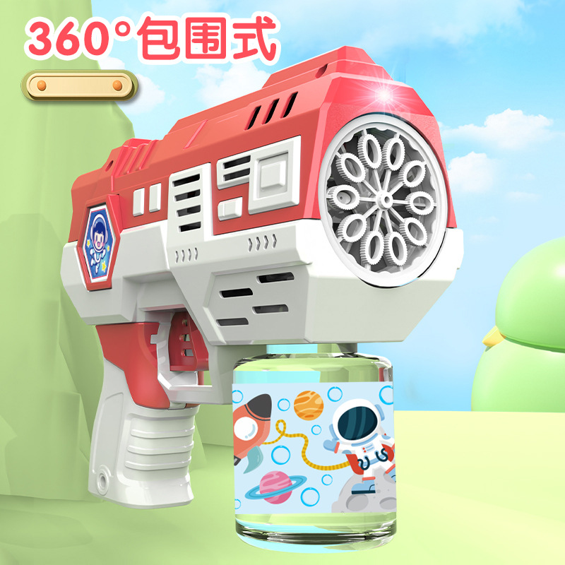 Children's Space Bubble Gun Porous Electric with Light Boys and Girls Automatic Bubble Blowing Toy Gift Wholesale