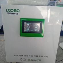 LB-610 CO2培养箱用于生物细胞组织细菌的培养非色散红外线技术