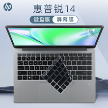 电脑防砸防蓝光屏幕罩笔记本学生孕妇防辐射护眼膜器台式保护屏