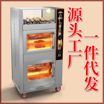 自制烤红薯炉子设计图图片