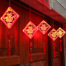 新年发光福字挂灯客厅装饰屋檐灯亚克力春节LED窗帘灯过年氛围灯
