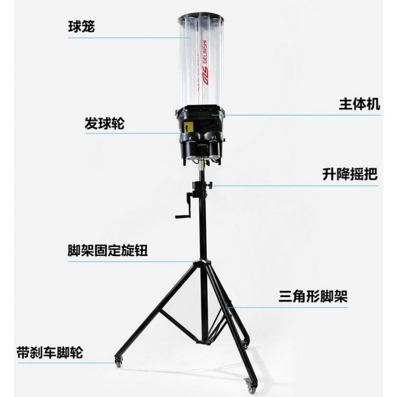 羽毛球发球机发球机器智能微电脑羽毛球拍练习器发射器自动