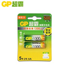 GP超霸 AA 5号 1300毫安 充电电池 GP130AAHC-L2 玩具鼠标 两粒卡