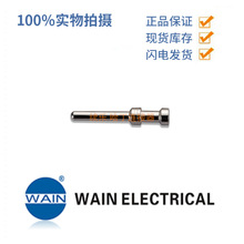 WAIN唯恩 CESM-2.5R 1010191101008 镀银 2.5mm2插针 保险延迟针