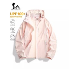 UPF100+防紫外线冰丝防晒衣女款2024新款夏季小个子防晒服薄外套