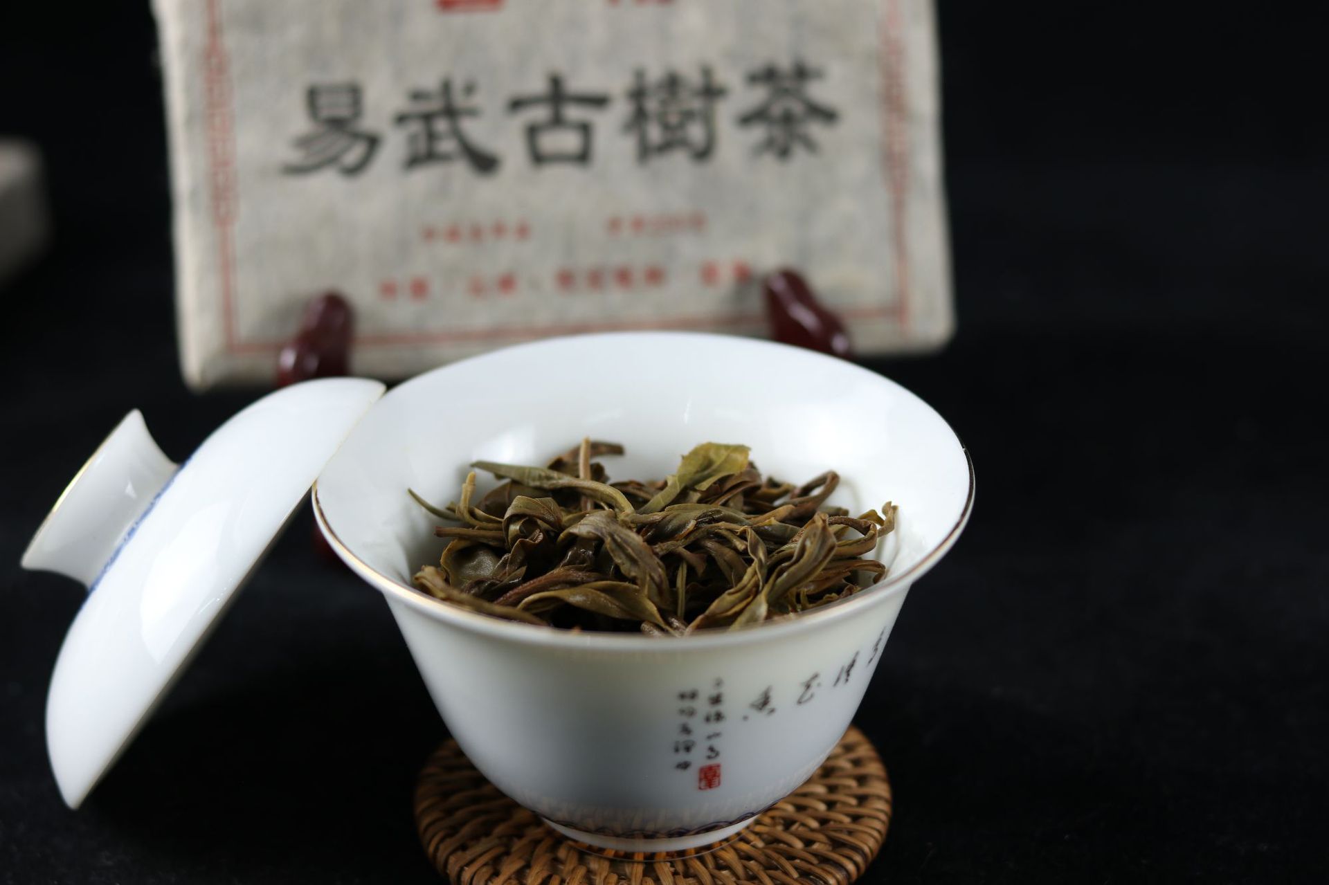 2021年春茶定制 各名山名寨的头春古树茶定制 来料加工 欢迎咨询