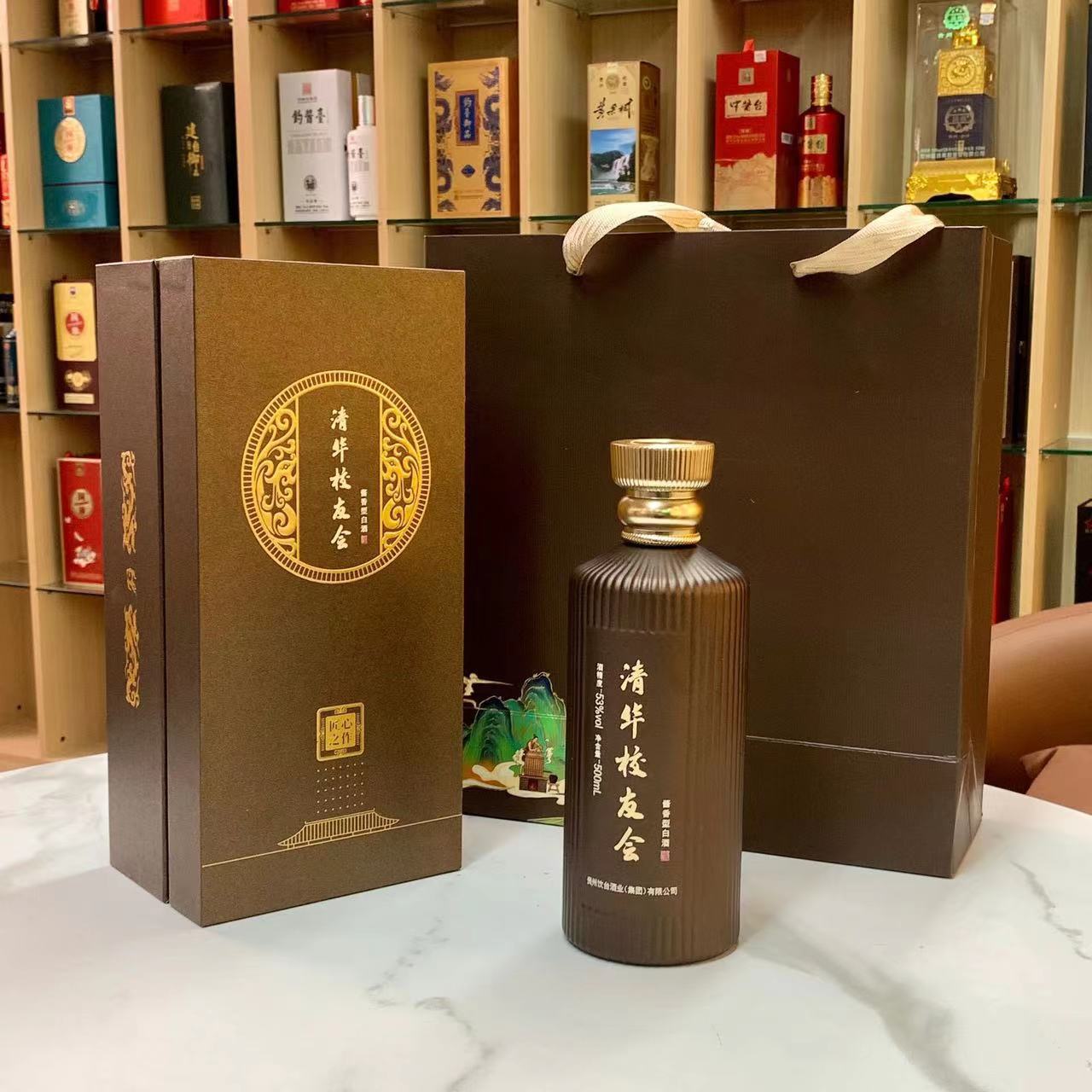 清华大学百年纪念酒嘉精庚神, 百年华诞珍藏酱香型, 53度,500