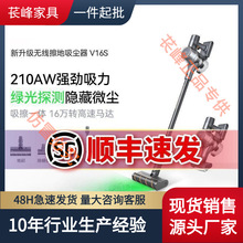 【新品】追觅V16S无线擦地吸尘器家用大吸力手持吸拖一体除螨仪