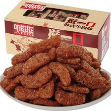 叻滋滋滋一口韩式素牛肉爆辣大豆素肉肥牛8090后儿时怀旧小吃零食